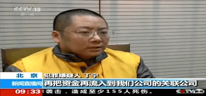 Ding ning 03 02 2016