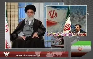 Iran-Onu.jpg