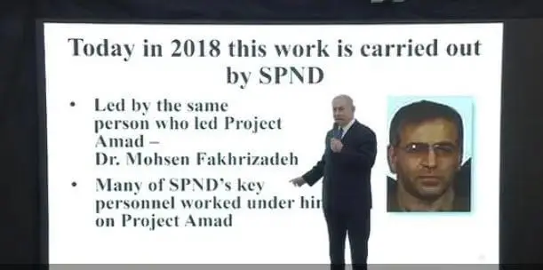 SPND
