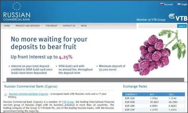 russian_commercial_bank_upr-600x362.jpg