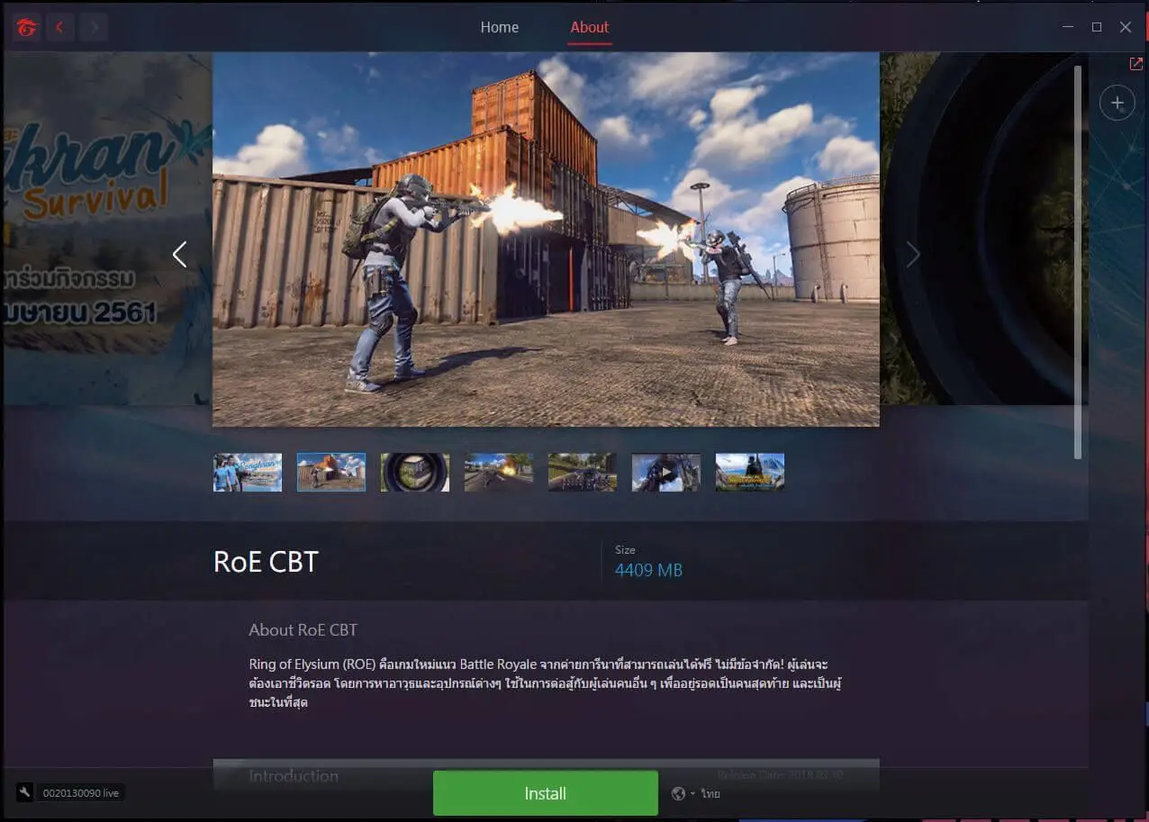 Roe 5