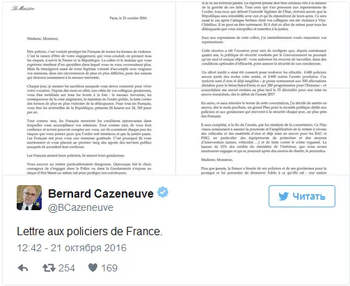 Cazeneuve twitter policier 22 10 2016
