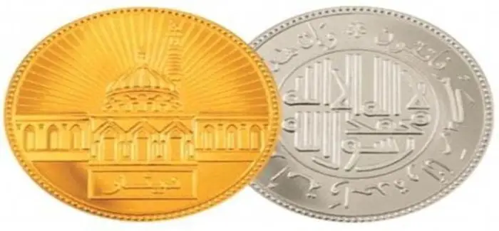 Dinar_or_11_11_2014.jpg