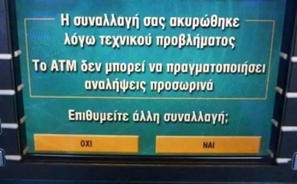 chypre_bankrun-600x372.jpg