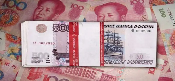 yuan_18_08_2014.jpg
