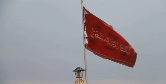 Iran 05 01 2020