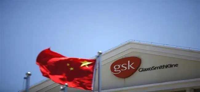 Gsk_chine.jpg