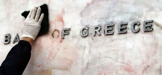 Bank_of_greece.jpg