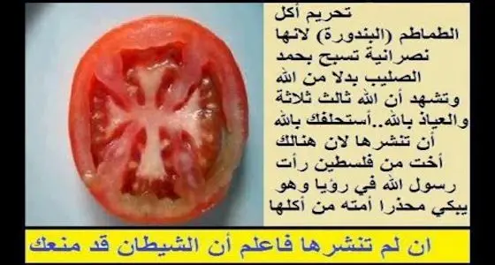salafiste.jpg