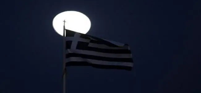 grece_fmi.jpg