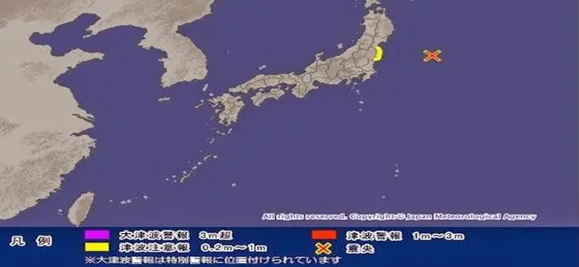 Fukushima_26_10_2013.jpg