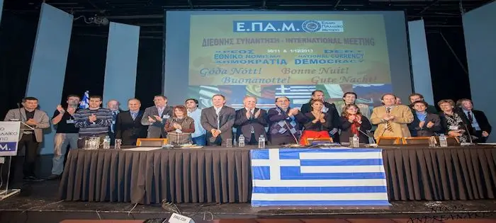 Epam_06_12_2013.jpg