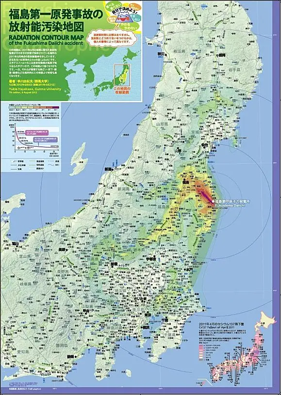 cartejapon.jpg